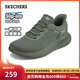 斯凱奇（Skechers）新年禮物閃穿鞋男鞋冬季一腳蹬健步鞋網(wǎng)面休閑運動(dòng)鞋懶人鞋118303
