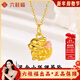 六桂福珠寶狐貍吊墜女款足金九尾狐黃金項鏈首飾馬年本命年禮物送女生送老婆 足金小狐貍吊墜+送s925銀鏈子 0.59克