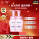 碧柔（Biore）深層凈柔卸妝泡沫150ml*2 卸妝潔面二合一 溫和保濕卸妝