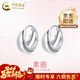 中國黃金（CHINA GOLD）素圈耳環(huán)女S925銀耳飾高級感小眾耳釘個(gè)性簡(jiǎn)約耳圈實(shí)用 素圈耳環(huán)【一對】