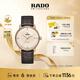 雷達（RADO）瑞士手表晶璨系列男士機械表皮帶簡(jiǎn)約商務(wù)百搭新年禮物