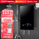 AOSMSDE史密思即熱式電熱水器電家用洗澡水電分離恒溫熱水器快熱式速熱電熱水器即熱式 8500W 黑晶鋼化玻璃+超薄刀鋒機身+觸屏磁化凈水