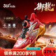 361°御龍新年兒童籃球鞋26春男童小中大童迅彈耐磨旋鈕運動(dòng)鞋 紅34