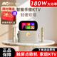 魅鳥(niǎo)愛(ài)暢智能手提家庭KTV音響套裝家用便攜戶(hù)外卡拉OK唱歌點(diǎn)歌機【新年禮物】 【店鋪爆款】輕奢旗艦版
