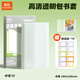 真彩（TRUECOLOR）10張中號16k包書(shū)套透明保護套一年級小學(xué)生專(zhuān)用包書(shū)紙包書(shū)膜四二三年級下冊初中生課本書(shū)殼