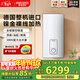 斯寶亞創(chuàng  )【德國進(jìn)口】380V三相電即熱式熱水器商用速熱恒溫大功率中央供水浴缸頂噴世創(chuàng  )電能歐洲高端熱水器 EIH S 16/19/22 KW【主推+頂噴/浴缸用】
