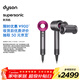 戴森（DYSON）HD15 高速吹風(fēng)機 Dyson Supersonic 電吹風(fēng) 負離子 速干護發(fā) 多風(fēng)嘴 送禮推薦 HD15紫紅色