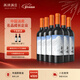 西鴿酒莊宋彩釉藍赤霞珠 寧夏賀蘭山干紅葡萄酒 國產(chǎn)紅酒 高性?xún)r(jià)比口糧酒 整箱750ml*6