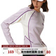 FPA運動(dòng)撞色拼接女款長(cháng)袖 2025秋裝新款潮流牌修身圓領(lǐng)休閑t恤女 淺紫色 L