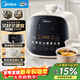 美的（Midea）觸控電壓力鍋高壓2.5L小型2-3人電飯煲 全自動(dòng)智能預約開(kāi)蓋火鍋寶寶粥煲湯MY-E3915電壓鍋