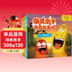 爆笑蟲(chóng)子拼音故事書(shū)套裝(6冊)基礎識字認讀啟蒙繪本 含實(shí)用的字表和益智游戲（3-8歲）  