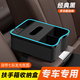 巫記路虎攬勝發(fā)現神行車(chē)載扶手箱收納盒多功能氛圍燈紙巾盒水杯架用品 路虎經(jīng)典黑【七彩扶手箱收納盒】