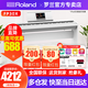 羅蘭（Roland）電鋼琴FP-30X家用初學(xué)專(zhuān)業(yè)考級演奏便攜88鍵重錘鍵盤(pán)智能電子鋼琴 FP30X白色+木架三踏板+琴凳耳機