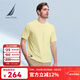 諾帝卡（NAUTICA）【商場(chǎng)同款】男裝24夏新款抗菌面料柔軟舒適休閑短袖T恤男TM4202 明黃色7CY S