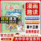 大中華尋寶記全套正版系列漫畫(huà)31冊山西吉林內蒙古北京上海黑龍江海南四川大中國新疆廣東西重慶香港陜西云南尋寶記 6-12歲童書(shū)兒童中國地理科普知識百科漫畫(huà)書(shū)兒童科普人文地理漫畫(huà) 13 云南尋寶記