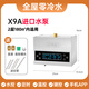 閃電鯨回水器熱水循環(huán)系統家用循環(huán)泵熱水回水系統零冷水回水泵 進(jìn)口泵 X9A 智能APP+水控 平層