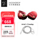 水月雨 Aria2 詠嘆調2入耳式耳機動(dòng)圈HIFI發(fā)燒3.5/4.4可換插頭0.78插針 Aria2紅+FreeDSP【Typec帶麥線(xiàn)】