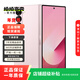 三星 SAMSUNG Galaxy Z Fold6 (5G版)二手手機 沉浸大屏體驗 淺玫粉 12G+512G