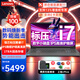 聯(lián)想（Lenovo）筆記本電腦悅Pro 2025款15/16小新品13代14代酷睿i5i7商用辦公輕薄設計游戲手提本 定制 i7-13620H 24G 1TB固態(tài) 疾速wifi6 IPS全高清屏