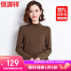 恒源祥100%純羊毛衫女半高領(lǐng)毛衣女寬松打底衫秋冬季時(shí)尚女裝針織衫上衣