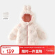 班喜迪【俏皮兔耳】女童外套冬裝新款兒童洋氣公主棉服寶寶加絨夾棉衣服