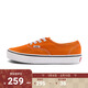 VANS范斯官方 Authentic小臟橘輕便透氣男鞋女鞋帆布鞋 橘色 43