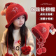 U&MUDI兒童紅色針織煙花帽子女童新年毛球帽2025新款加厚防風(fēng)保暖護耳帽 紅色毛球煙花帽 3-12歲 x 49-58cm