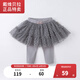 戴維貝拉（DAVE＆BELLA）【奧萊特賣(mài)】童裝春裝兒童裙女寶寶女童打底褲裙褲子 灰色 100 cm(建議身高90-100cm)