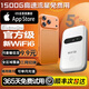 小訊智能【送1500G 】2026年新款5G千兆充電寶二合一隨身wifi6移動(dòng)無(wú)線(xiàn)網(wǎng)絡(luò )流量無(wú)限雙頻便攜wifi6隨身攜帶 全網(wǎng)通【旗艦版】終身質(zhì)保+送免費流量 贈送 10G*5個(gè)月高速流量