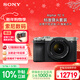 索尼（SONY）Alpha 7C II全畫(huà)幅微單相機 AI智能芯片 標準鏡頭套裝銀色（含2860鏡頭）(a7c2/A7CM2)