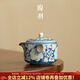 陶羽仿宋汝窯元青花雙耳手抓壺家用陶瓷泡茶壺帶蓋防燙泡茶器功夫茶具 汝窯元青花雙耳手抓壺[簡(jiǎn)裝]