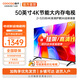 酷開(kāi)（coocaa）電視K3系列 2025款 50英寸2+32GB 節能護眼大內存全面屏護眼 智能液晶電視機50P3F 50英寸 K3 2025款