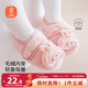 貝瑞加（Babyprints）嬰兒地板襪秋冬寶寶學(xué)步襪套秋冬室內鞋襪加厚保暖軟底 粉兔S