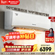 格力（GREE）空調【官方直售】京韻 3匹 新國標 變頻冷暖  睡眠模式 WiFi控制 56℃高溫自潔 智能空調大掛機 京韻 三級能效 3匹 30-40平米 皓雪白