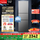 松下（Panasonic）Xtra蔓越莓300L三開(kāi)門(mén)冰箱家用小型超薄自動(dòng)制冰一級能效風(fēng)冷無(wú)霜NR-XC30GJB-S【國家補貼】