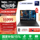 ThinkPad聯(lián)想T14p 2025【國家補貼15%】2代酷睿Ultra處理器14.5英寸辦公輕薄本高性能工程師筆記本電腦 Ultra9-285 32G 1T RTX5050