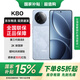 小米紅米k80手機 國家補貼 REDMI新品5G手機 紅米5G手機 12GB+256GB汐月藍 官方標配 全網(wǎng)通