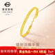 菜百首飾 黃金手鐲 足金時(shí)尚簡(jiǎn)約鐳射手鐲 婚慶婚嫁新娘金鐲子 計價(jià) HJ 足金手鐲 約13.86g