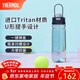 膳魔師（THERMOS）tritan運動(dòng)水杯塑料杯大容量便攜運動(dòng)水壺男女士健身露營(yíng)杯子TCSV 太空灰 780ml