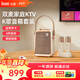 Divoom點(diǎn)音家庭KTV音響帶雙麥克風(fēng)無(wú)線(xiàn)話(huà)筒唱歌音響可接電視家用卡拉OK一體機戶(hù)外便攜式藍牙音箱續航長(cháng) 東方青鸞 雙麥K歌音箱（破曉）