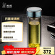 希諾（heenoor）抗菌玻璃杯高檔泡茶杯子男車(chē)載水杯2025新款鈦杯XN-T622 310mL