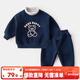 嘟嘟家兒童套冬裝加絨兩件套男童冬季運動(dòng)服女童舒適兩件套小童保暖冬款 藏青色 100