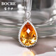 寶卡伊（BOCRE）天然黃水晶吊墜女925銀鑲巴西高品金橘色黃水晶項鏈送女友 20克拉珍寶級輕奢時(shí)尚款