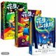 【全新影印速發(fā)】花生瓊斯7-12歲(現貨)彩色中文版英國奇幻文學(xué)|花生·瓊斯3冊套裝漫畫(huà)書(shū)介意勿拍 中文版