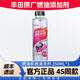 豐田純牌原廠(chǎng)噴油嘴清洗劑燃油系統超強清洗劑燃油寶汽油添加劑 燃油系統超強清洗劑250ml*1瓶
