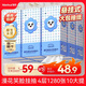 漫花笑臉掛式抽紙4層320抽*10提家庭實(shí)惠裝整箱批發(fā)掛壁面巾紙巾廁紙
