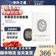 蒂普提克（Diptyque）汽車(chē)香水車(chē)載香薰擴香器套裝送閨蜜男友送女友生日禮物禮盒套裝 香氛補充包-漿果香