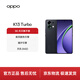 OPPO K13 Turbo 12GB+256GB 黑武士 疾風(fēng)散熱引擎 潮汐引擎 天璣8450 7000mAh大電池 滿(mǎn)級防水 5G手機