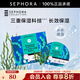 絲芙蘭（SEPHORA）蠶絲面膜 保濕補水透亮 海藻5pcs