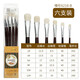 石氏羊毛水粉筆套裝豬鬃油畫(huà)筆全套美術(shù)生用排筆刷 6218B-羊毛棕桿畫(huà)筆【6支】